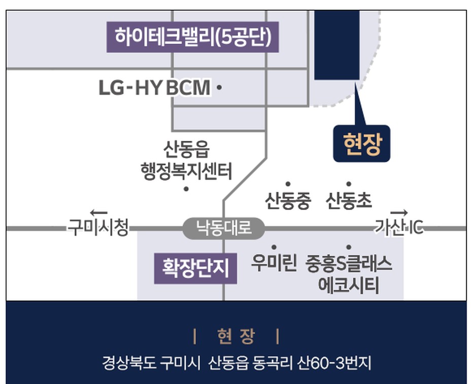 현장 약도 - 구미시 산동읍 동곡리 산60-3번지